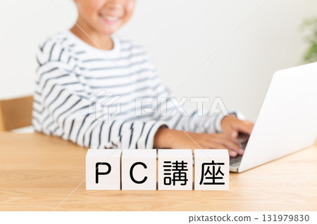 PC class blocks and elementary school boy PC class blocks and elementary school boy 131979830