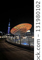 Light-up Sakae Nagoya 131980102