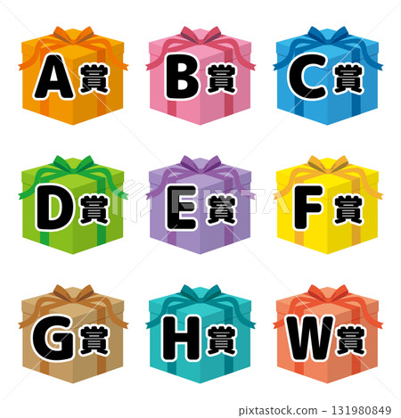 Gift campaign elements. Headline for prizes. Gift box. Vector illustration on white background. 131980849