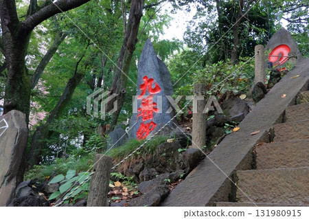 Komagome Fuji Jinja in Bunkyo-ku Tokyo Japan is a Shinto Shrine on a manmade hill called a Fujizaka using rocks from Mt. Fuji, founded around 1573 and dedicated to Japanese firefighters.  131980915