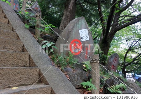 Komagome Fuji Jinja in Bunkyo-ku Tokyo Japan is a Shinto Shrine on a manmade hill called a Fujizaka using rocks from Mt. Fuji, founded around 1573 and dedicated to Japanese firefighters. Komagome Fuji Jinja in Bunkyo-ku Tokyo Japan is a Shinto Shrine on a manmade hill called a Fujizaka using rocks from Mt. Fuji, founded around 1573 and dedicated to Japanese firefighters. 131980916