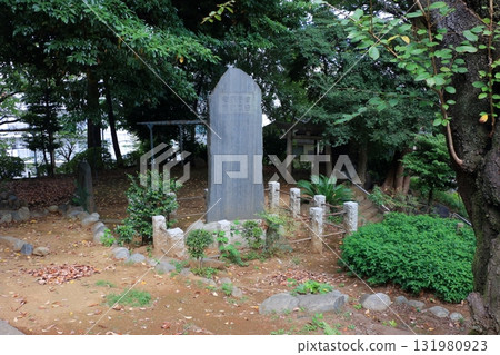 Komagome Fuji Jinja in Bunkyo-ku Tokyo Japan is a Shinto Shrine on a manmade hill called a Fujizaka using rocks from Mt. Fuji, founded around 1573 and dedicated to Japanese firefighters.  131980923