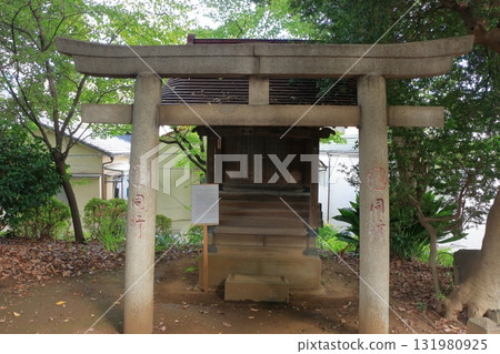 Komagome Fuji Jinja in Bunkyo-ku Tokyo Japan is a Shinto Shrine on a manmade hill called a Fujizaka using rocks from Mt. Fuji, founded around 1573 and dedicated to Japanese firefighters. Komagome Fuji Jinja in Bunkyo-ku Tokyo Japan is a Shinto Shrine on a manmade hill called a Fujizaka using rocks from Mt. Fuji, founded around 1573 and dedicated to Japanese firefighters. 131980925