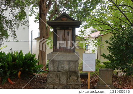 Komagome Fuji Jinja in Bunkyo-ku Tokyo Japan is a Shinto Shrine on a manmade hill called a Fujizaka using rocks from Mt. Fuji, founded around 1573 and dedicated to Japanese firefighters.  131980926