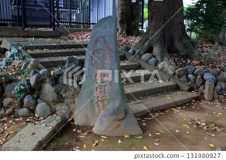 Komagome Fuji Jinja in Bunkyo-ku Tokyo Japan is a Shinto Shrine on a manmade hill called a Fujizaka using rocks from Mt. Fuji, founded around 1573 and dedicated to Japanese firefighters. Komagome Fuji Jinja in Bunkyo-ku Tokyo Japan is a Shinto Shrine on a manmade hill called a Fujizaka using rocks from Mt. Fuji, founded around 1573 and dedicated to Japanese firefighters. 131980927