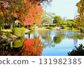 Park scenery with autumn leaves reflected in the pond 131982385