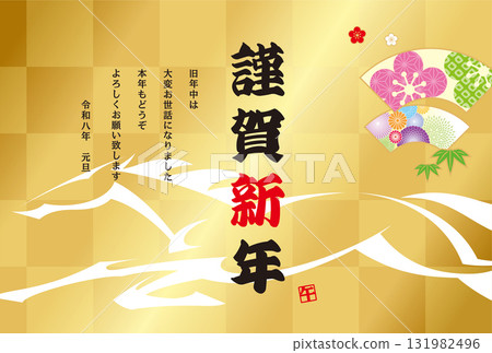 2026年新年賀卡 2026年新年賀卡 131982496