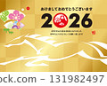 2026年新年賀卡 2026年新年賀卡 131982497
