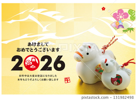 2026年新年賀卡 2026年新年賀卡 131982498