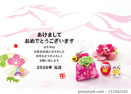 2026年新年賀卡 131982502