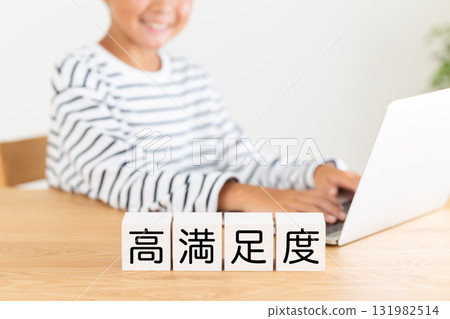 非常滿意的積木和小學生 非常滿意的積木和小學生 131982514