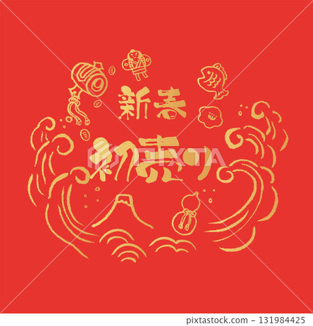 新年促銷背景圖 新年促銷背景圖 131984425