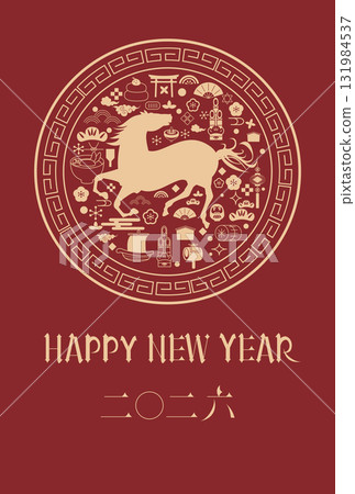 2026年新年賀卡 2026年新年賀卡 131984537