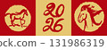 Print Set with a horse is head in oriental calligraphy style and the inscription 2026 in vector 131986319