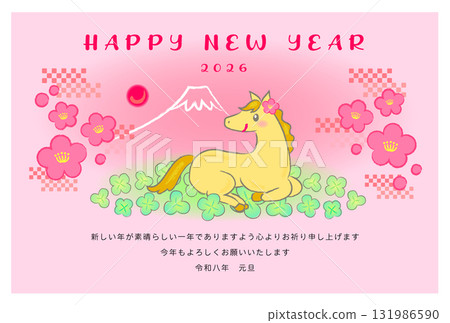 Cute horse, four-leaf clover, plum blossom, and Mt. Fuji New Year's card/winter greeting card template 131986590