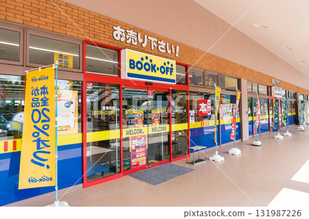 Aeon Muikamachi Store's Specialty Store, Book Off, Clear Summer Sky, Minamiuonuma City, Niigata Prefecture 131987226
