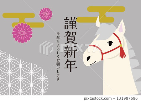Pop 2026 Year of the Horse New Year's card design Hakuba 131987686