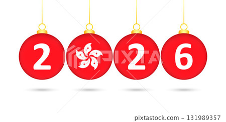 Hong Kong Flag Christmas Balls 2026 Decoration. 131989357