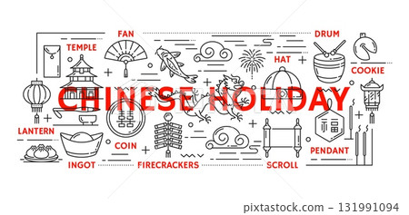 Chinese new year line icons. Vector banner celebrating Cny holiday featuring minimalistic linear traditional items such as dumplings, lantern, firecracker, drum, coins, ingot, fan, koi fish and dragon Chinese new year line icons. Vector banner celebrating Cny holiday featuring minimalistic linear traditional items such as dumplings, lantern, firecracker, drum, coins, ingot, fan, koi fish and dragon 131991094