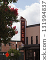 Crepe Myrtle Trees in Bloom Downtown Tyler TX with Neon Tyler Sign in Background 131994837