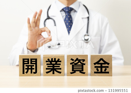 A doctor giving an OK sign and a block that says "Opening funds" A doctor giving an OK sign and a block that says "Opening funds" 131995551