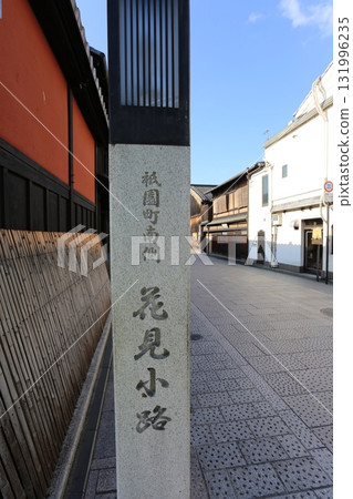 京都府京都市花見小路一條空蕩蕩的老街 131996235