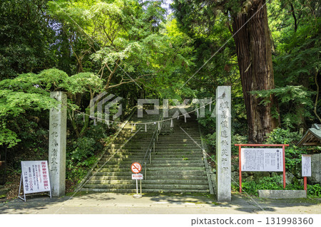 大分縣大分市... 大分縣大分市... 131998360