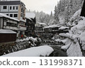 山形縣銀山溫泉至尾花澤市 131998371