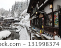 山形縣銀山溫泉至尾花澤市 131998374