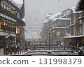 山形縣銀山溫泉至尾花澤市 131998379