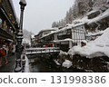 山形縣銀山溫泉至尾花澤市 131998386