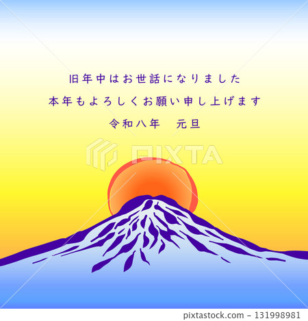SNS帖子橫幅 / 毛筆山水畫和新年賀詞 / 賀年卡模板 SNS帖子橫幅 / 毛筆山水畫和新年賀詞 / 賀年卡模板 131998981