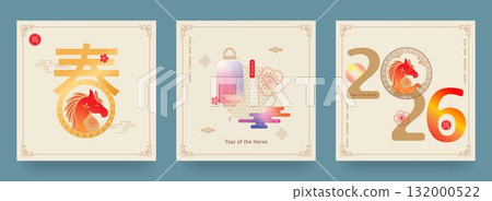 Chinese New Year of the Horse. A set of cards featuring a modern geometric design with gradients, featuring a horse for calendars, covers, and flyers. Translation from Chinese Happy New Year, zodiac 132000522