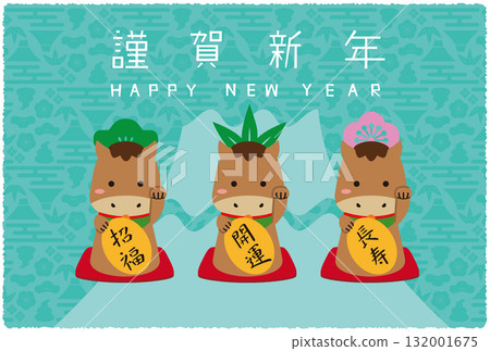2026 New Year's card, horizontal, Mt. Fuji background, mint blue, Happy New Year, Beckoning Horse 2026 New Year's card, horizontal, Mt. Fuji background, mint blue, Happy New Year, Beckoning Horse 132001675