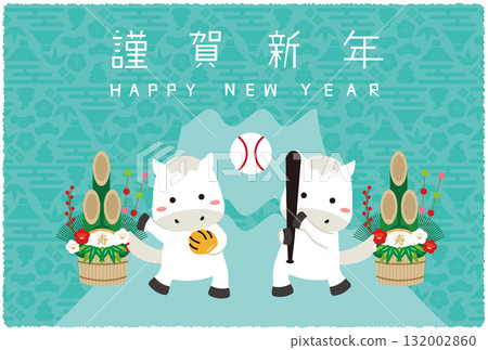 2026 年新年賀卡，橫向，雙劍風格，薄荷藍背景，新年快樂，白馬（白馬） 132002860