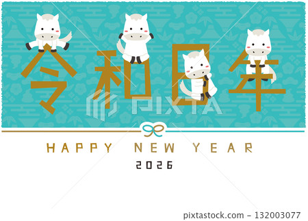 2026年新年賀卡，新年快樂，水引，橫向，金色令和8和白馬，薄荷藍色背景 132003077