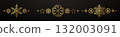 Gold snowflake border. Winter Christmas design decoration. 132003091