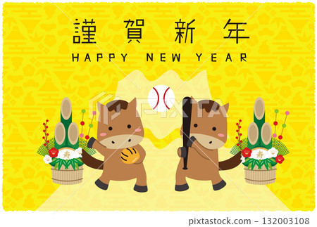 2026新年賀卡，橫向，富士山背景，黃色，新年快樂，雙劍風格 132003108