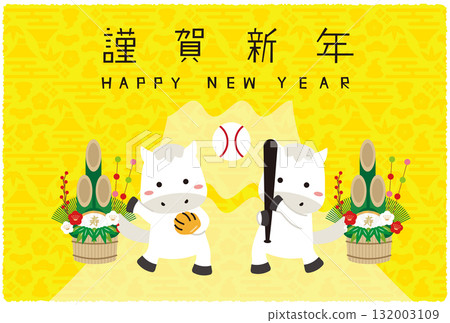 2026年賀年卡,橫式,富士山背景黃色,新年快樂,雙劍風格,白馬 2026年賀年卡,橫式,富士山背景黃色,新年快樂,雙劍風格,白馬 132003109