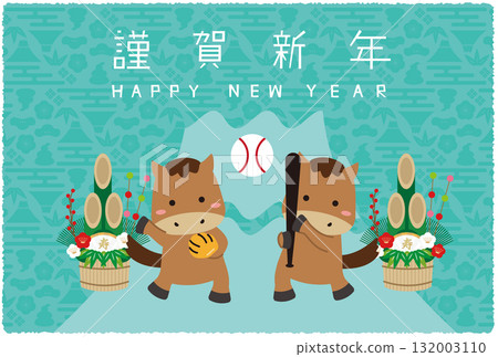2026 New Year's Card, Horizontal, Mt. Fuji Background, Mint Blue, Happy New Year, Two-Sword Style 2026 New Year's Card, Horizontal, Mt. Fuji Background, Mint Blue, Happy New Year, Two-Sword Style 132003110
