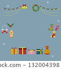 時尚的聖誕插圖集（裝飾品、鈴鐺、花圈、花圈、禮物），沒有文字和背景 132004398