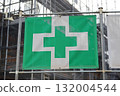 Image of safety flag at construction site 132004544