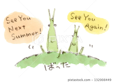 Watercolor illustration of a grasshopper saying "See you again next summer!" Watercolor illustration of a grasshopper saying "See you again next summer!" 132008449