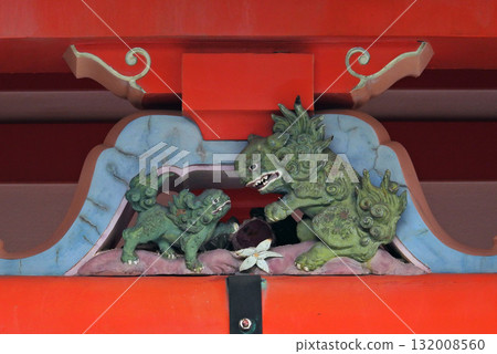 Awashima Shrine's frog legs Awashima Shrine's frog legs 132008560