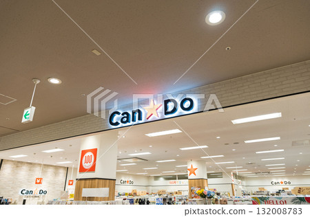 Ito-Yokado Kokuryo store, 2nd floor Can Do, Summer, Chofu, Tokyo Ito-Yokado Kokuryo store, 2nd floor Can Do, Summer, Chofu, Tokyo 132008783