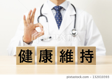 醫生用「保持健康」的方塊做出「OK」手勢 132010393