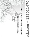 New Year's Card <Postcard Template, Year of the Horse, 2026, Reiwa 8, Cherry Blossoms, Vertical Position, Vertical Text, Sumi-ema> 132011470