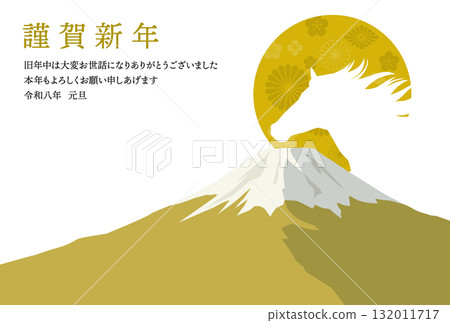 Year of the Horse New Year's card template: Horse, Mt. Fuji, and sunrise 132011717