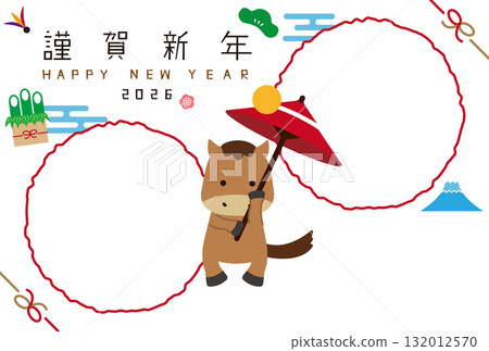 2026 新年賀卡 - 旋轉的雨傘 - 兩個白色圓圈相框 2026 新年賀卡 - 旋轉的雨傘 - 兩個白色圓圈相框 132012570