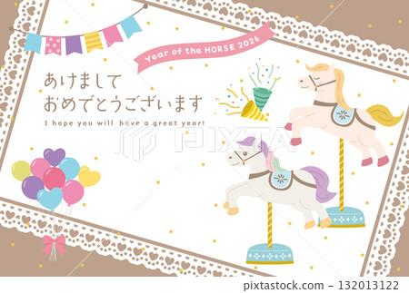 2026年少女白馬新年賀卡模板 2026年少女白馬新年賀卡模板 132013122